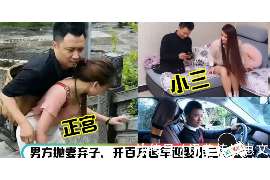 明水市侦探：离婚起诉书格式怎么写才好